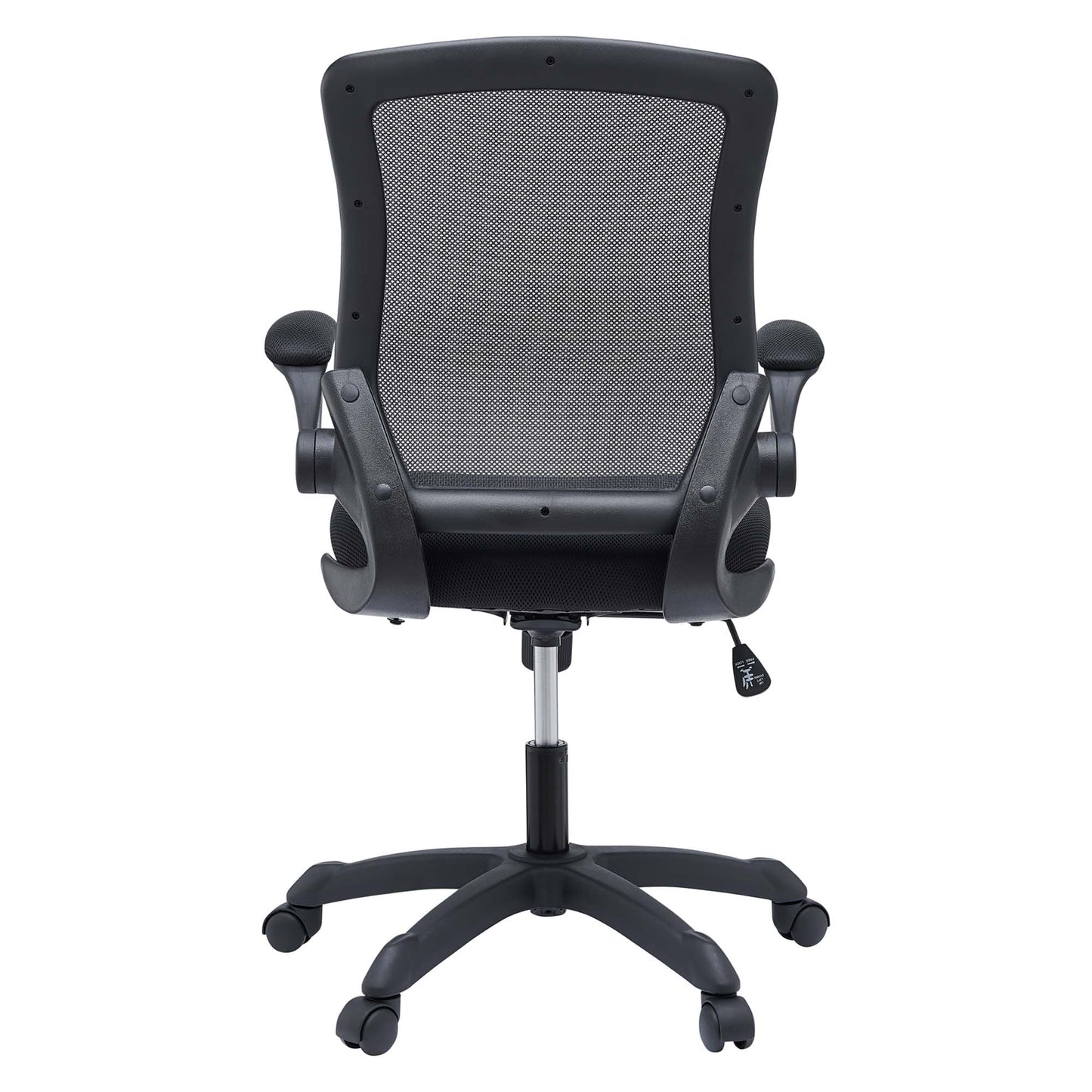 Veer Mesh Office Chair